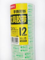 Scotch transparent – Image 2